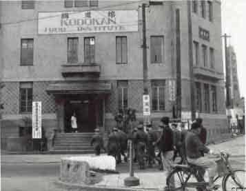 1stkdk Jujutsu Becomes Judo