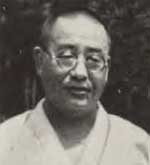 tabata Profiles of Judo 10th Dan Holders -- Judan